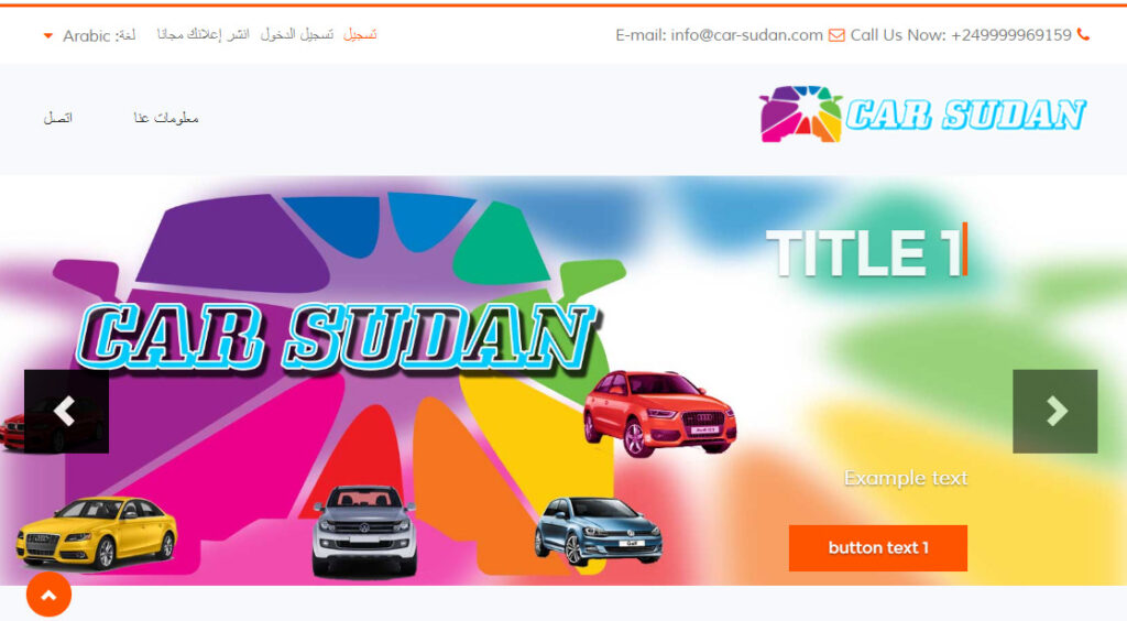 Car sudan